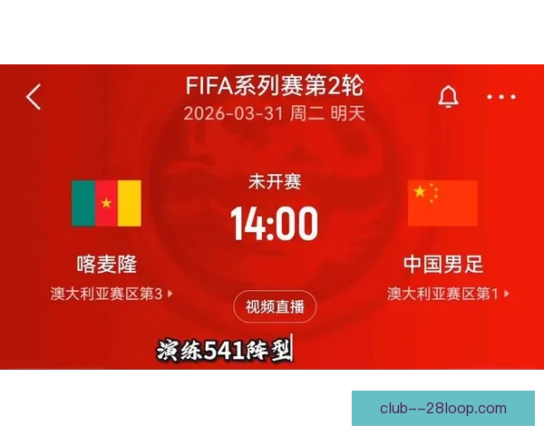 世界杯预选赛在即国家队名单风向与主帅发言释放关键信号深度解析