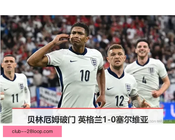 英超战术进化背景下中卫出球能力为何成为争冠关键因素之一核心